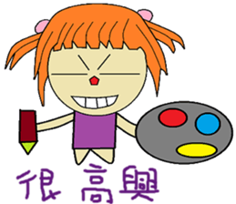 Xiaoxia chapter of life Chinese version sticker #13029392