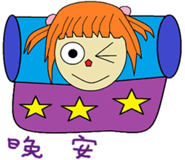 Xiaoxia chapter of life Chinese version sticker #13029393