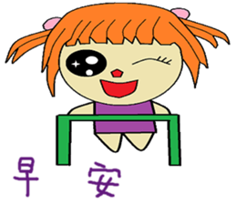 Xiaoxia chapter of life Chinese version sticker #13029394