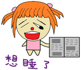 Xiaoxia chapter of life Chinese version sticker #13029396