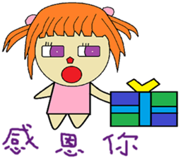 Xiaoxia chapter of life Chinese version sticker #13029397