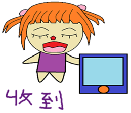 Xiaoxia chapter of life Chinese version sticker #13029399