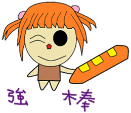 Xiaoxia chapter of life Chinese version sticker #13029401