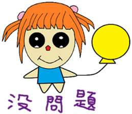 Xiaoxia chapter of life Chinese version sticker #13029403