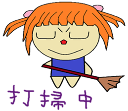 Xiaoxia chapter of life Chinese version sticker #13029404