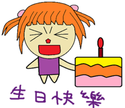 Xiaoxia chapter of life Chinese version sticker #13029405