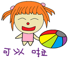 Xiaoxia chapter of life Chinese version sticker #13029406