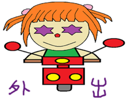 Xiaoxia chapter of life Chinese version sticker #13029407