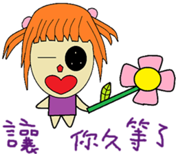 Xiaoxia chapter of life Chinese version sticker #13029408