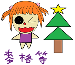 Xiaoxia chapter of life Chinese version sticker #13029409