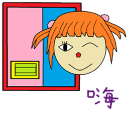 Xiaoxia chapter of life Chinese version sticker #13029410