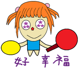 Xiaoxia chapter of life Chinese version sticker #13029414