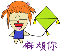 Xiaoxia chapter of life Chinese version sticker #13029415