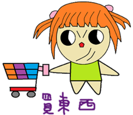 Xiaoxia chapter of life Chinese version sticker #13029417