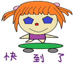 Xiaoxia chapter of life Chinese version sticker #13029419