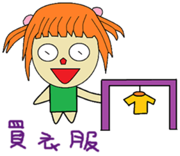 Xiaoxia chapter of life Chinese version sticker #13029420