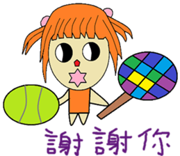 Xiaoxia chapter of life Chinese version sticker #13029421