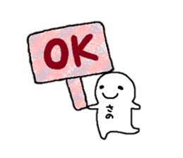 Sticker made for Sano nationwide sticker #13029504