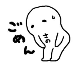 Sticker made for Sano nationwide sticker #13029507