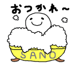 Sticker made for Sano nationwide sticker #13029509