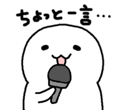 Sticker made for Sano nationwide sticker #13029532