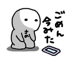 Sticker made for Sano nationwide sticker #13029535