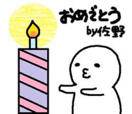 Sticker made for Sano nationwide sticker #13029541