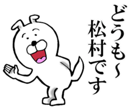 The sticker which Matsumura use sticker #13029542