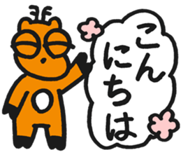 Aoniyoshi Animals sticker #13029623