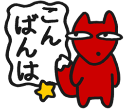Aoniyoshi Animals sticker #13029624