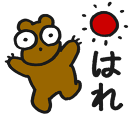 Aoniyoshi Animals sticker #13029627