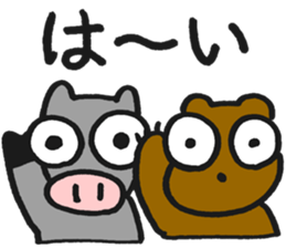 Aoniyoshi Animals sticker #13029631