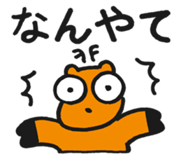 Aoniyoshi Animals sticker #13029639