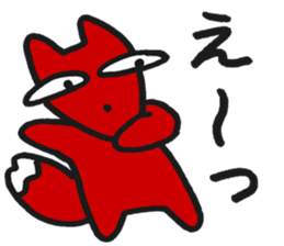 Aoniyoshi Animals sticker #13029641