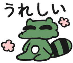 Aoniyoshi Animals sticker #13029645