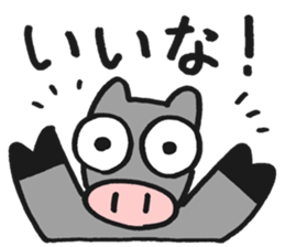 Aoniyoshi Animals sticker #13029649