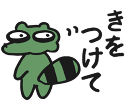 Aoniyoshi Animals sticker #13029650