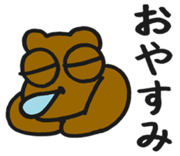 Aoniyoshi Animals sticker #13029651