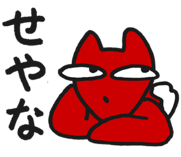 Aoniyoshi Animals sticker #13029656