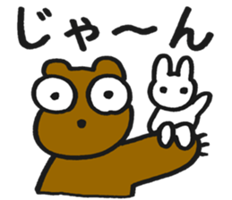 Aoniyoshi Animals sticker #13029659