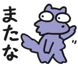 Aoniyoshi Animals sticker #13029661