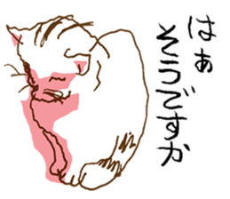 Iffy cat sticker #13029666