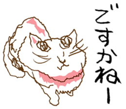 Iffy cat sticker #13029668