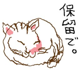 Iffy cat sticker #13029671