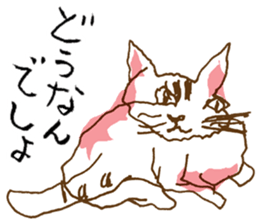 Iffy cat sticker #13029677