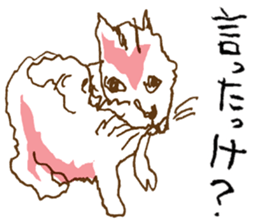 Iffy cat sticker #13029682