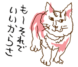 Iffy cat sticker #13029688