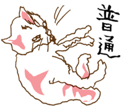 Iffy cat sticker #13029689