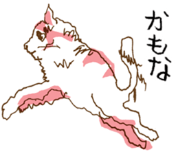 Iffy cat sticker #13029690