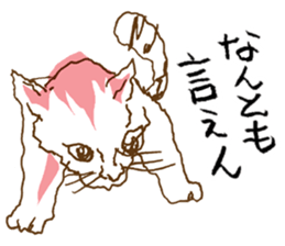 Iffy cat sticker #13029694